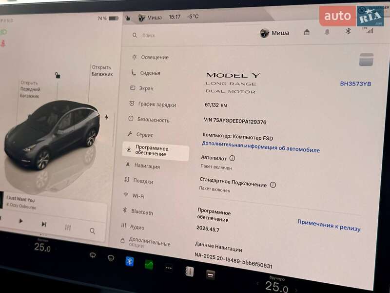 Внедорожник / Кроссовер Tesla Model Y 2023 в Одессе