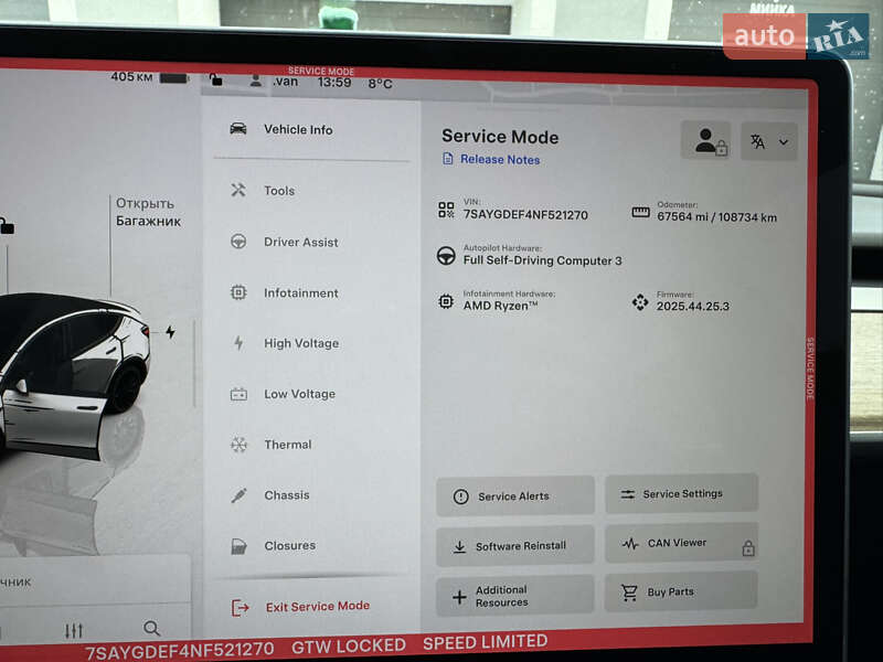 Внедорожник / Кроссовер Tesla Model Y 2022 в Виннице