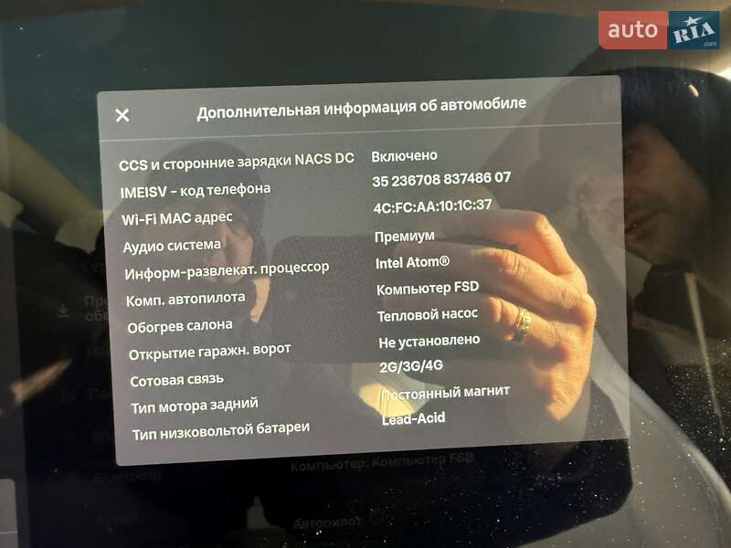 Внедорожник / Кроссовер Tesla Model Y 2021 в Одессе фото 37 Внедорожник / Кроссовер Tesla Model Y 2021 в Одессе