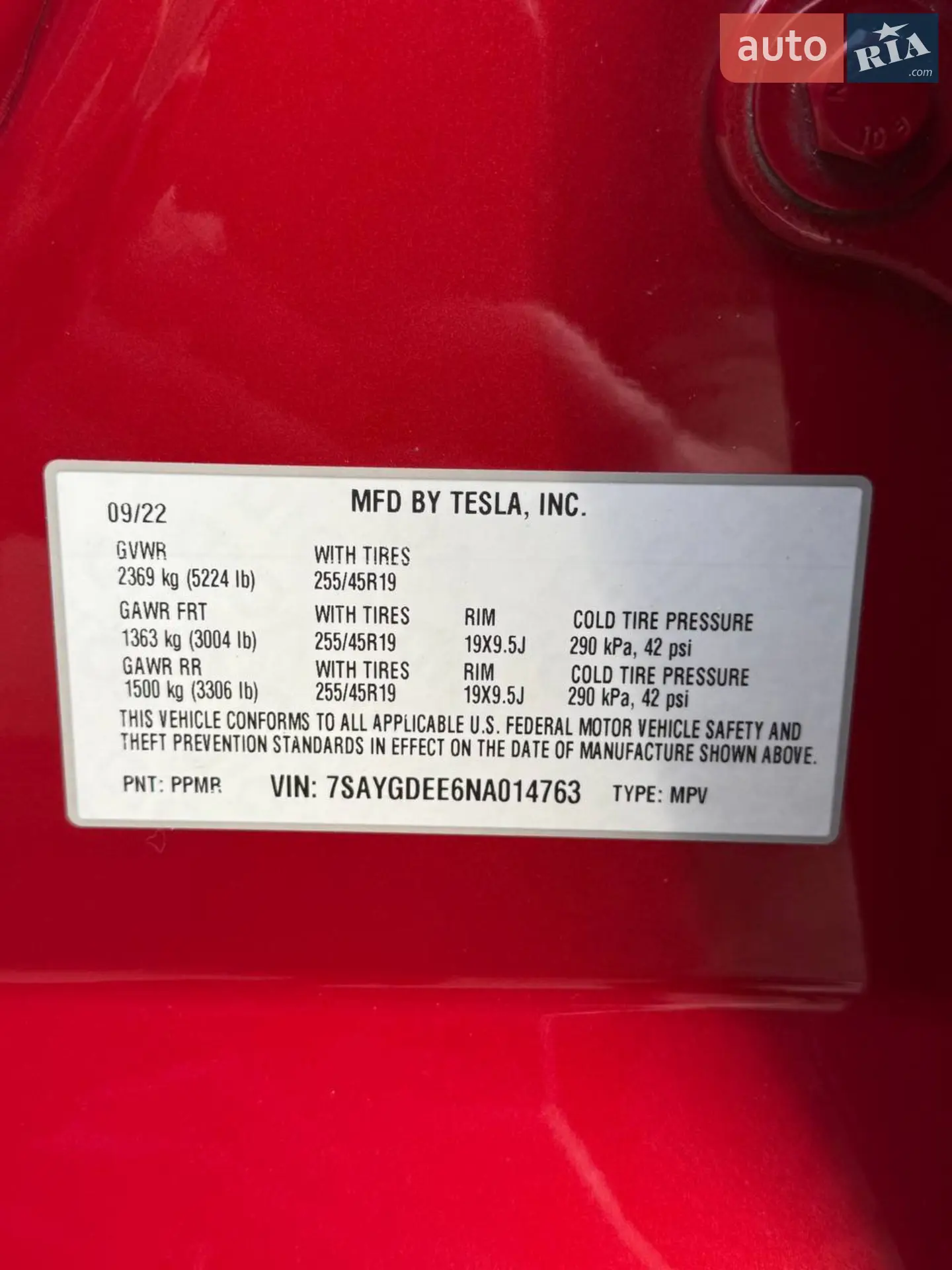 2022 Tesla Model Y - мініатюра 7