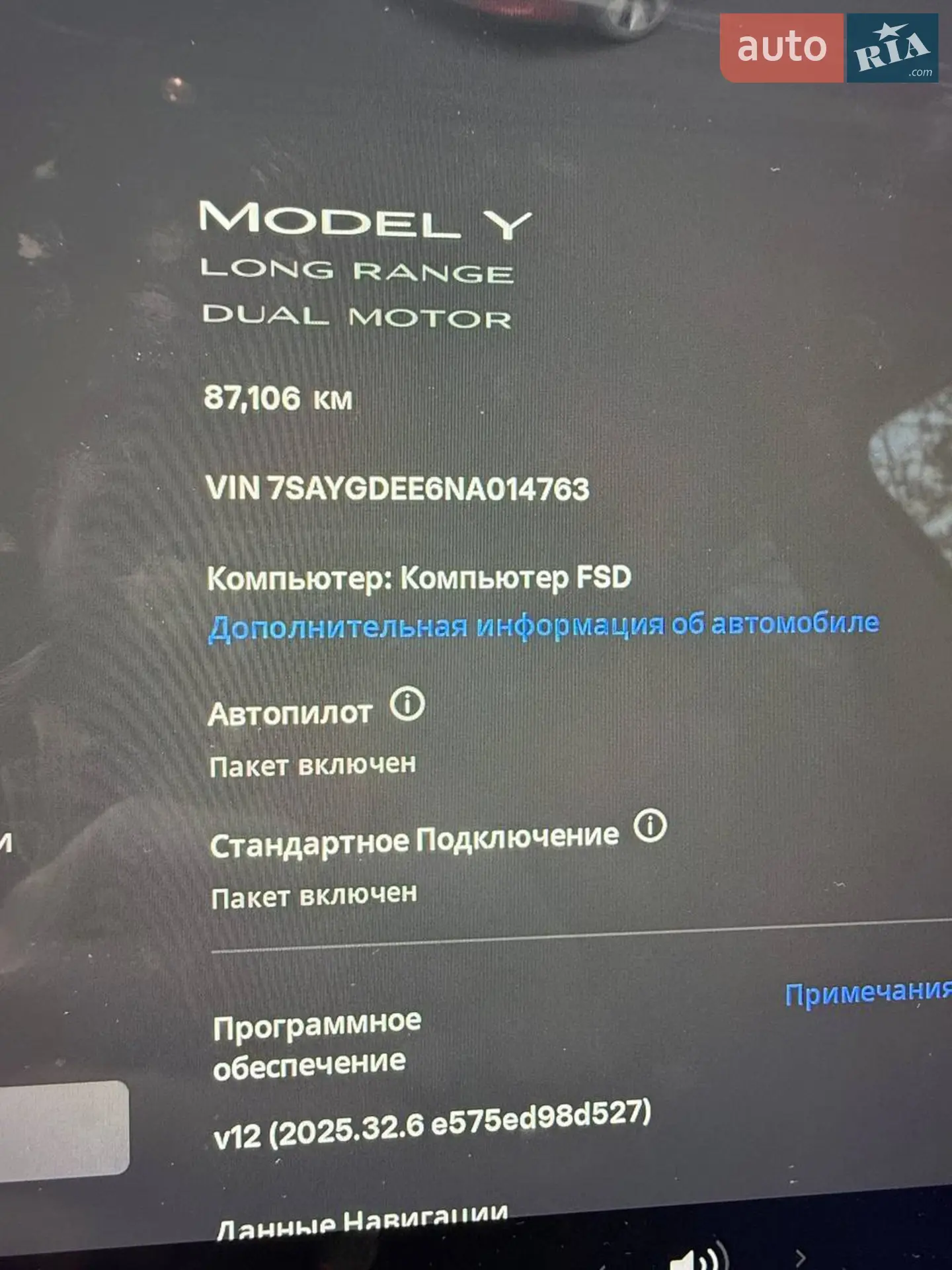 2022 Tesla Model Y - мініатюра 12