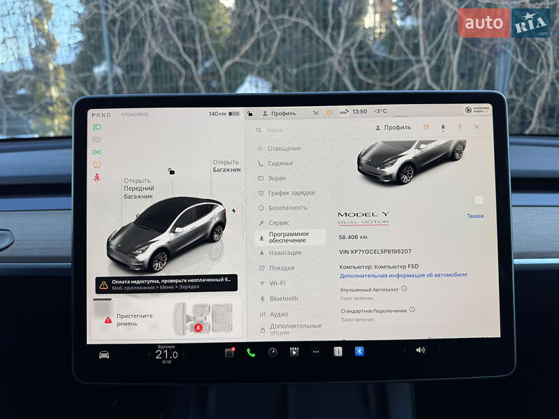 Внедорожник / Кроссовер Tesla Model Y 2023 в Стрые