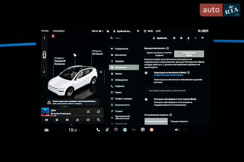 Внедорожник / Кроссовер Tesla Model Y 2025 в Киеве фото 47 Внедорожник / Кроссовер Tesla Model Y 2025 в Киеве