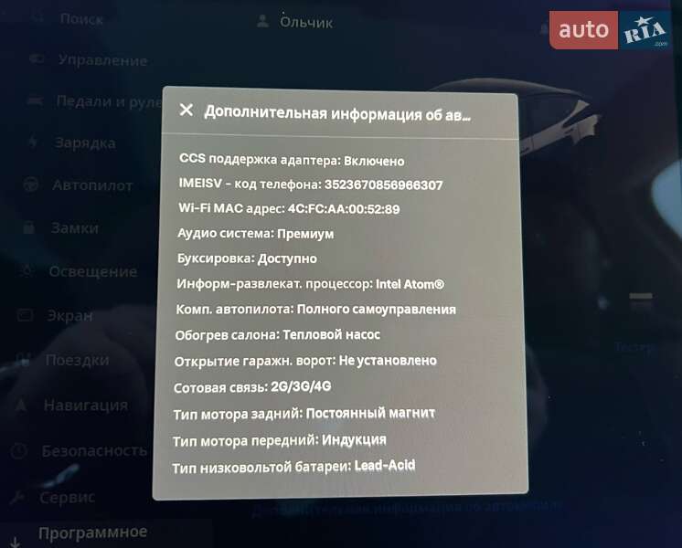 Внедорожник / Кроссовер Tesla Model Y 2020 в Днепре фото 25 Внедорожник / Кроссовер Tesla Model Y 2020 в Днепре