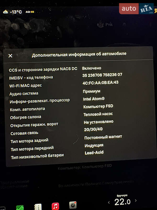 Позашляховик / Кросовер Tesla Model Y 2021 в Борисполі