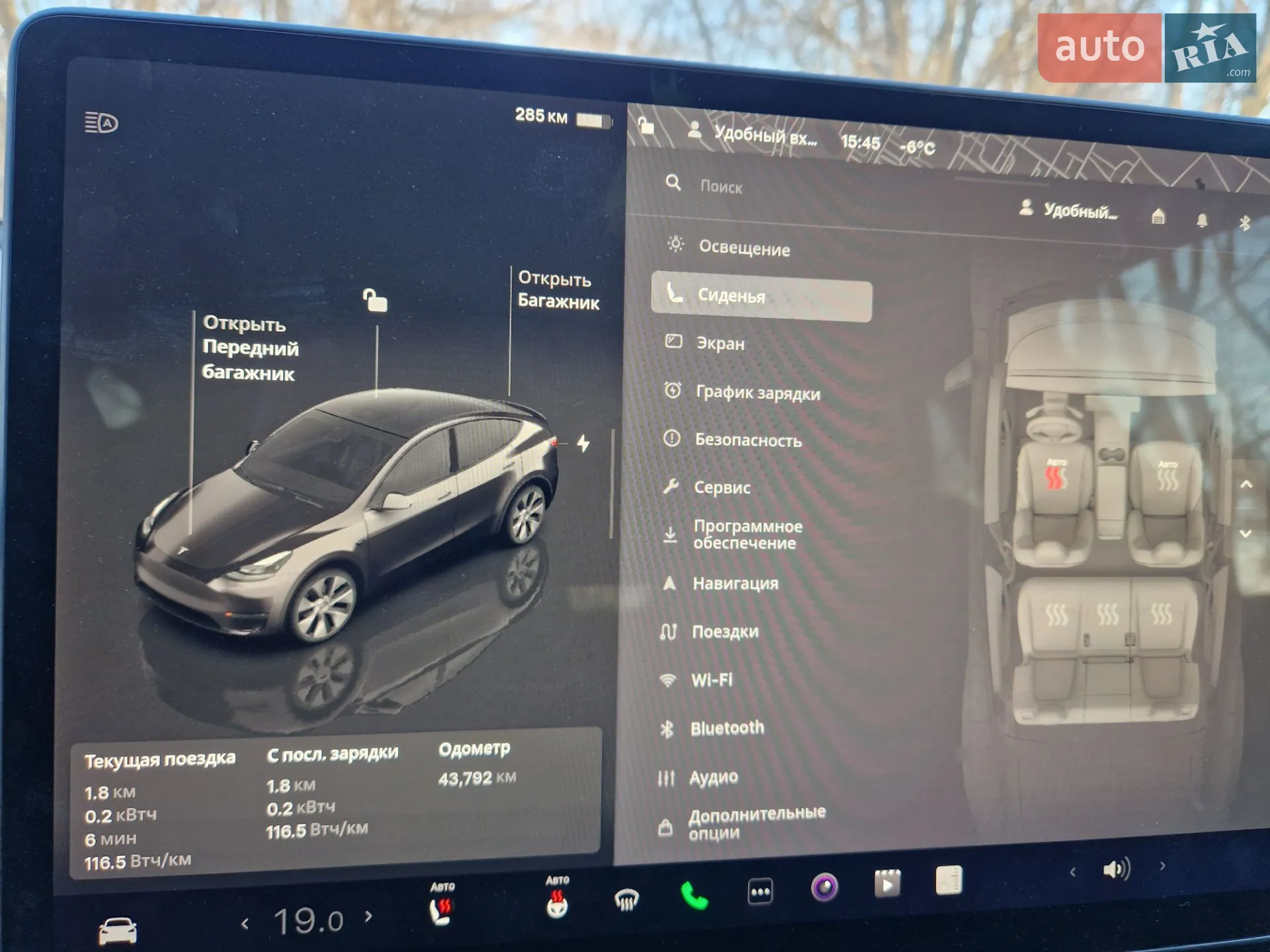 2023 Tesla Model Y - мініатюра 3