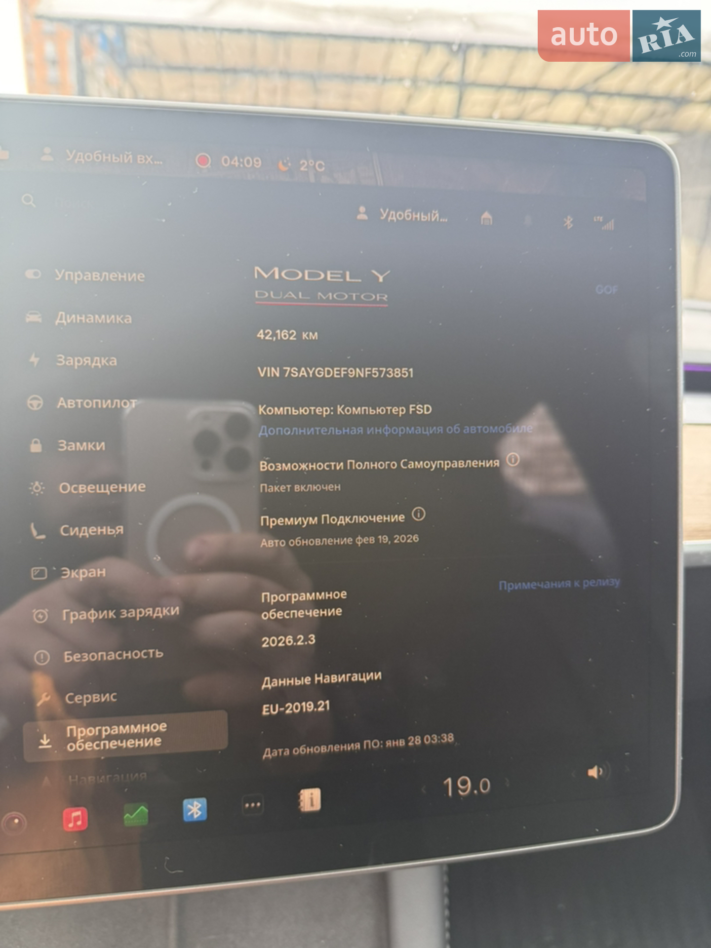 2022 Tesla Model Y - мініатюра 12