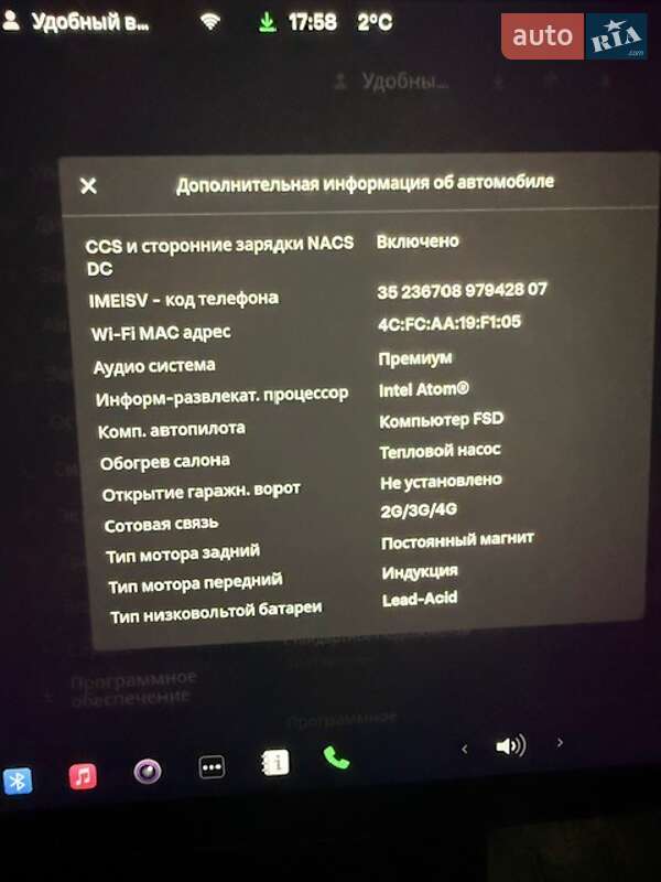 Внедорожник / Кроссовер Tesla Model Y 2021 в Днепре