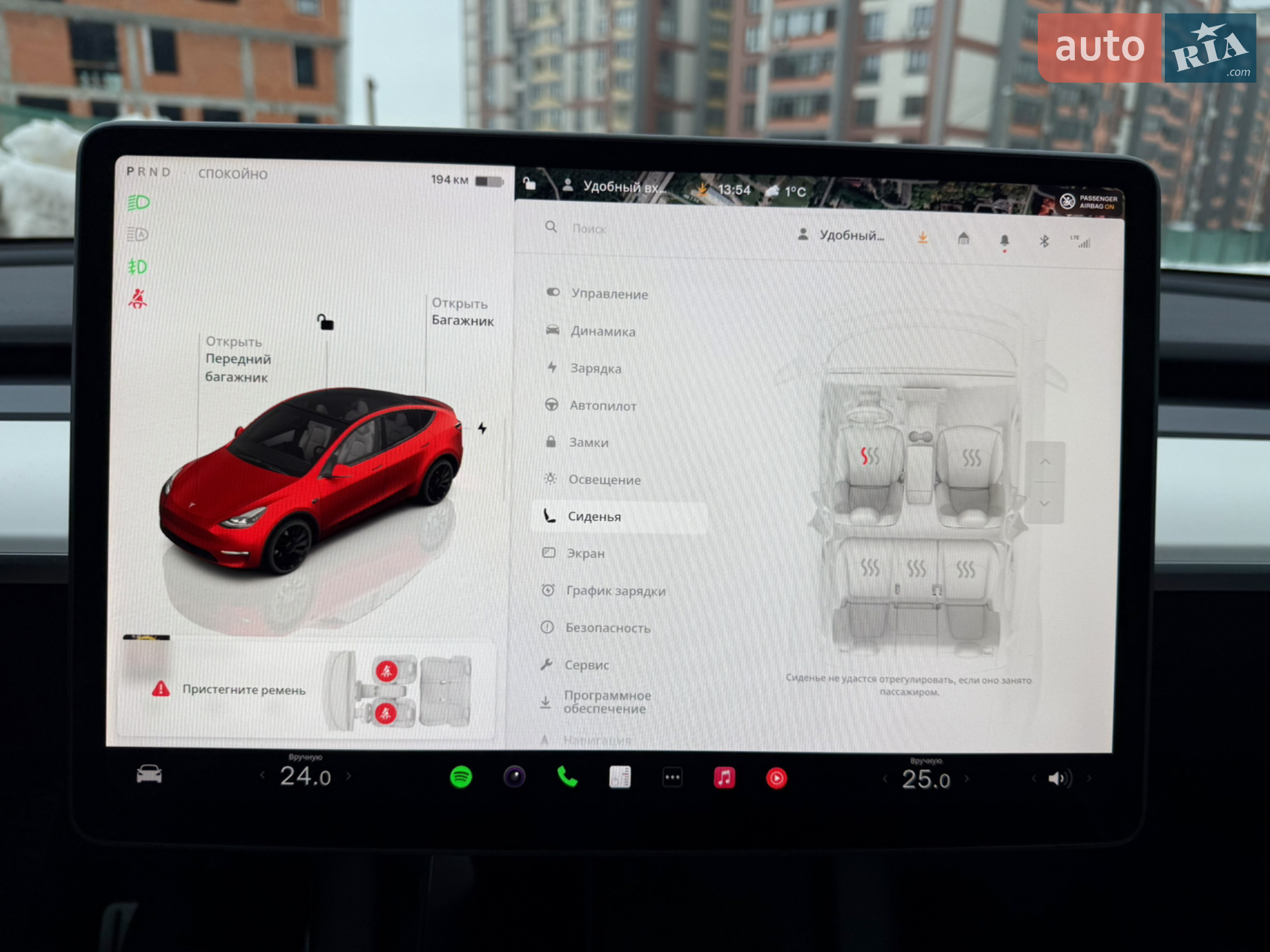 2022 Tesla Model Y - мініатюра 31