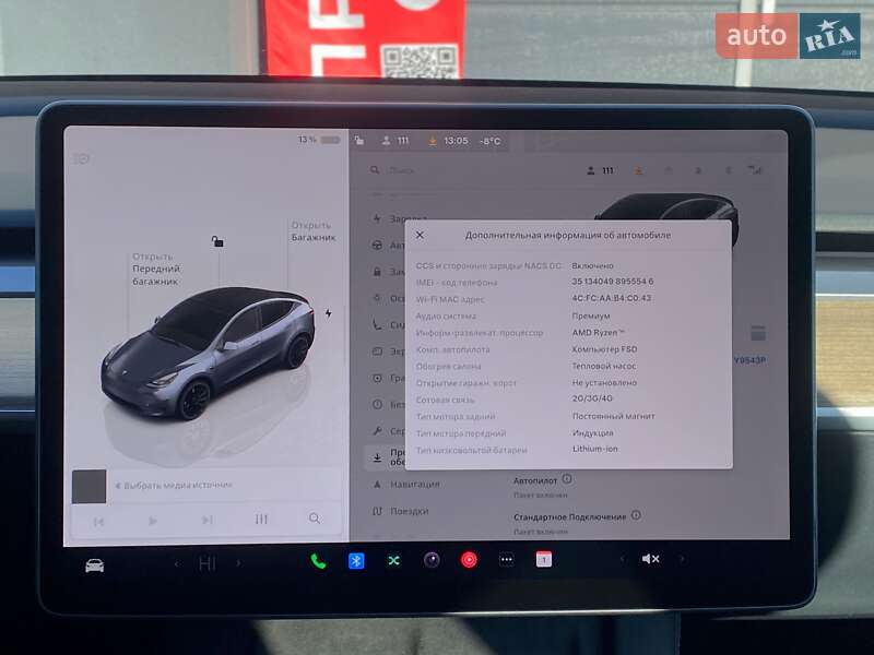 Внедорожник / Кроссовер Tesla Model Y 2023 в Киеве фото 24 Внедорожник / Кроссовер Tesla Model Y 2023 в Киеве