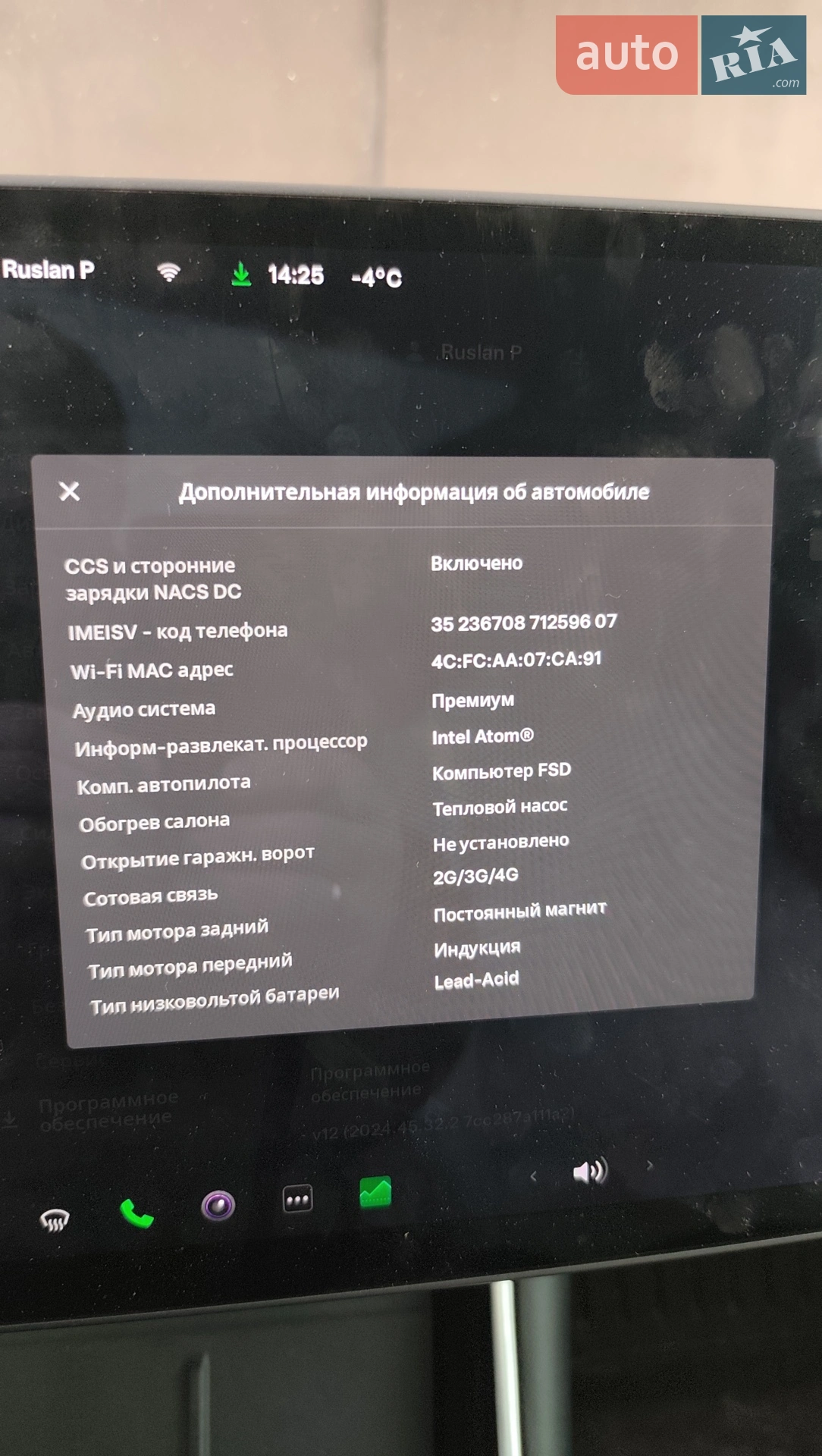 2020 Tesla Model Y - мініатюра 20