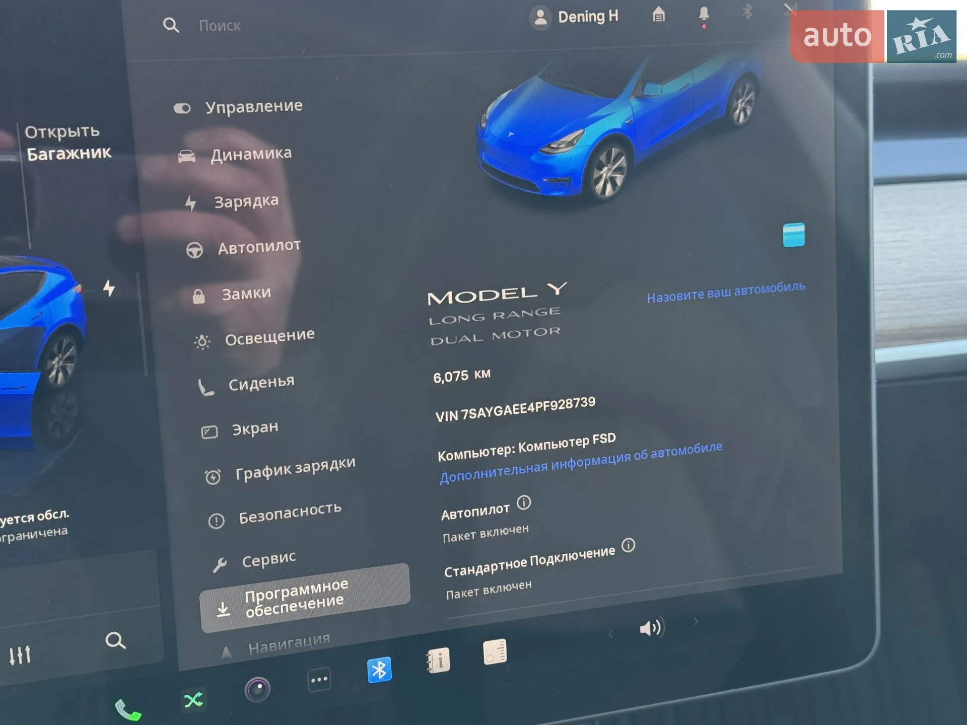2023 Tesla Model Y - мініатюра 16