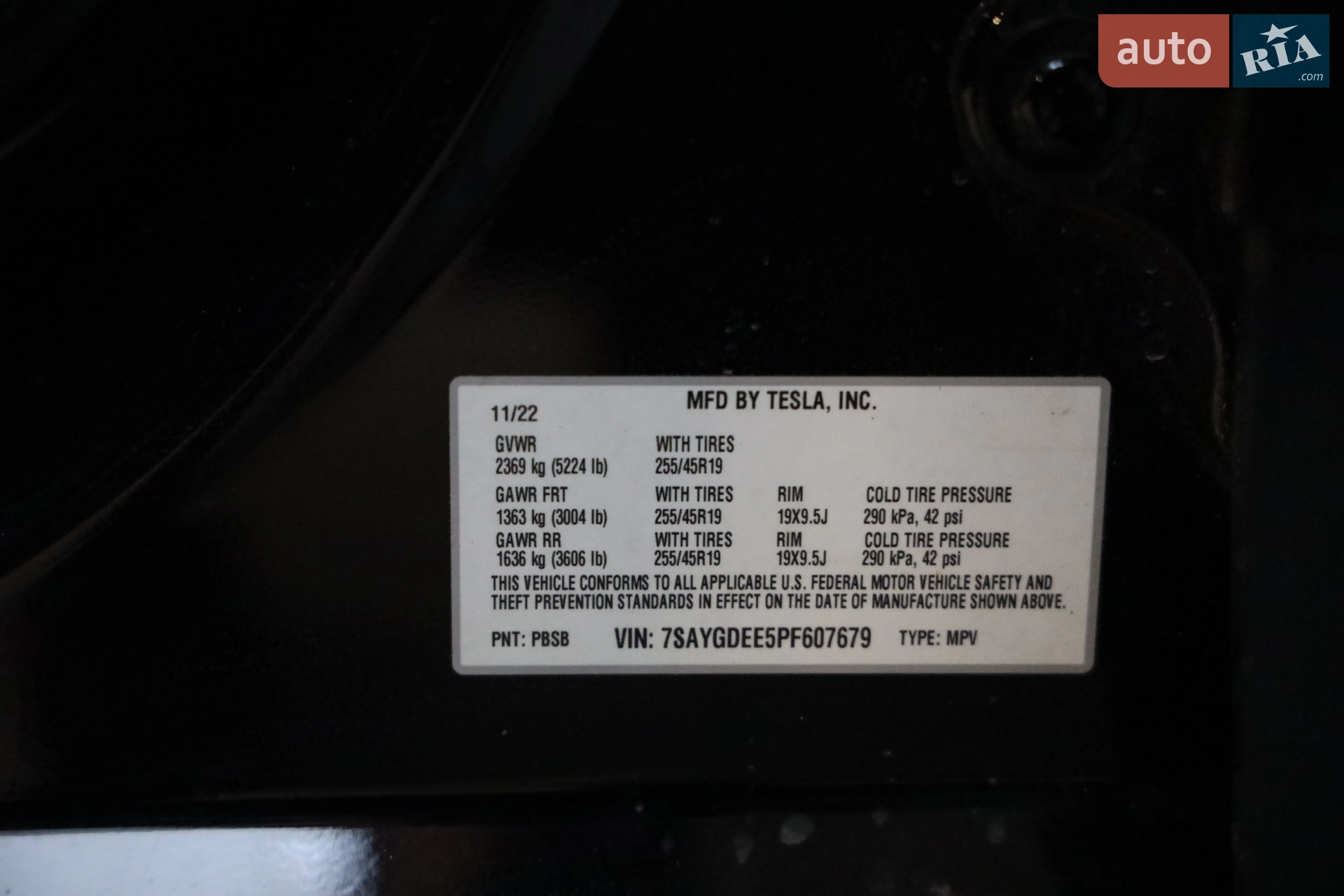 2022 Tesla Model Y - мініатюра 29