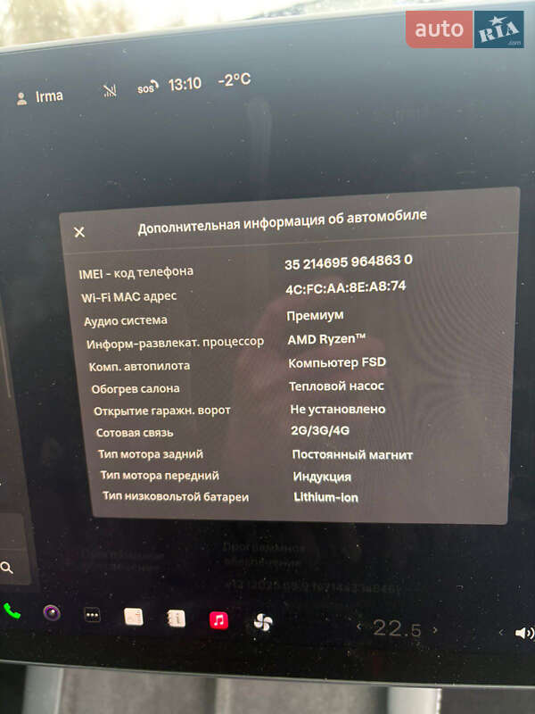 Позашляховик / Кросовер Tesla Model Y 2022 в Рівному фото 24 Позашляховик / Кросовер Tesla Model Y 2022 в Рівному