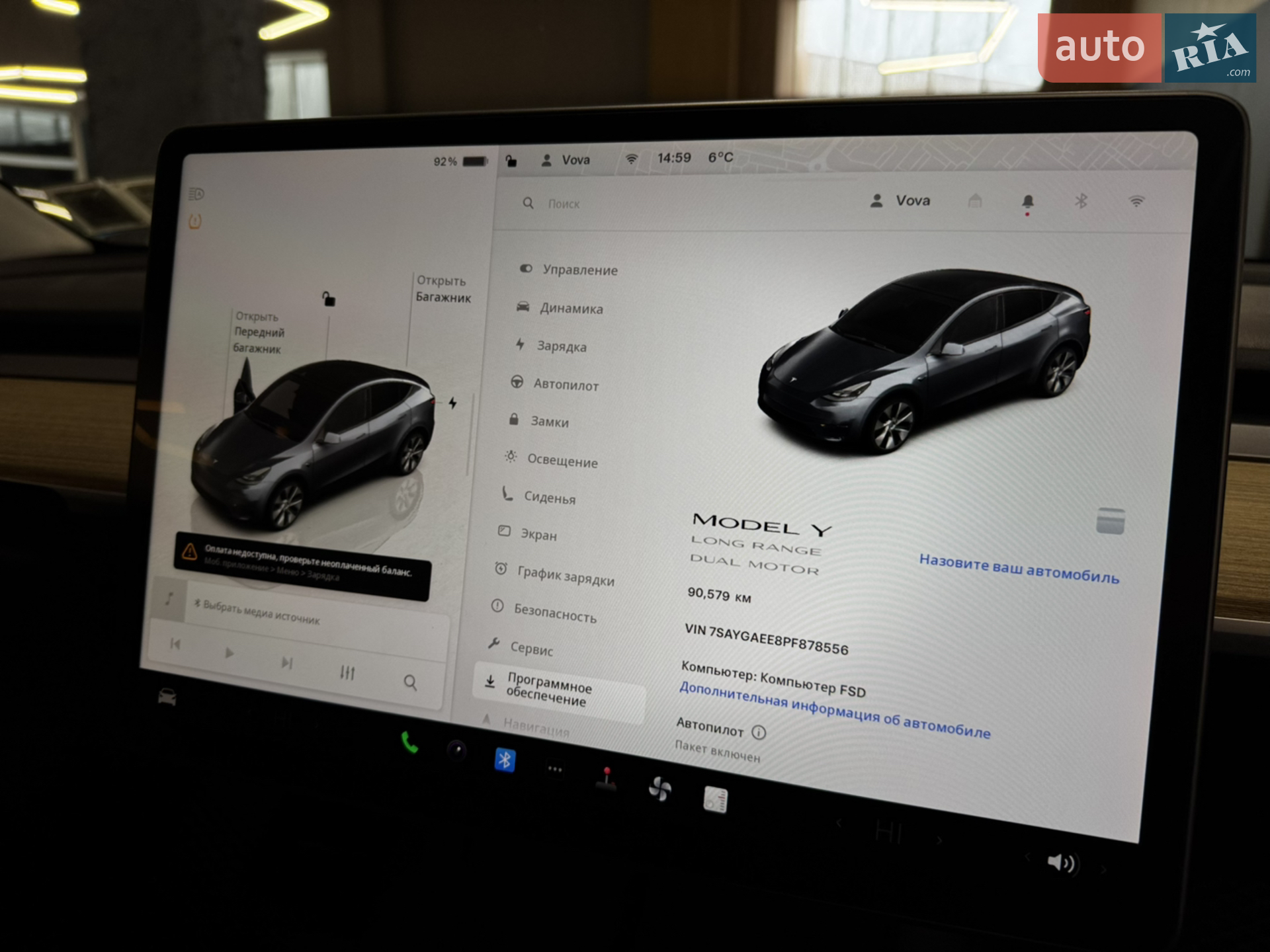 2023 Tesla Model Y - мініатюра 23