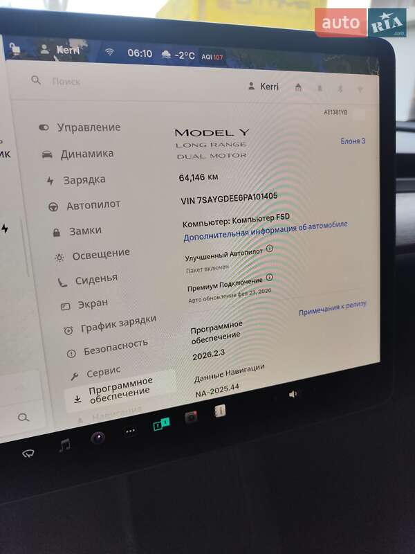 Позашляховик / Кросовер Tesla Model Y 2023 в Кривому Розі