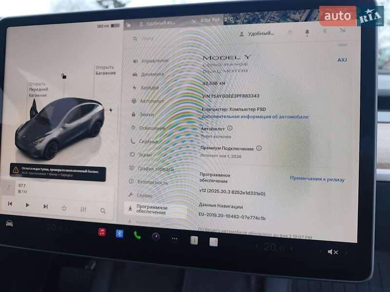 Позашляховик / Кросовер Tesla Model Y 2023 в Білій Церкві фото 15 Позашляховик / Кросовер Tesla Model Y 2023 в Білій Церкві