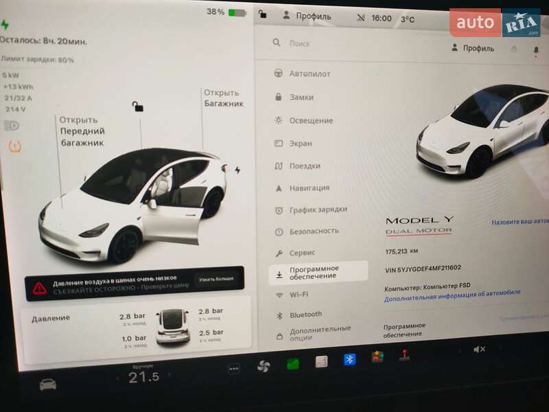 Позашляховик / Кросовер Tesla Model Y 2021 в Тернополі фото 2 Позашляховик / Кросовер Tesla Model Y 2021 в Тернополі