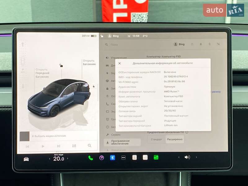 Внедорожник / Кроссовер Tesla Model Y 2025 в Киеве фото 24 Внедорожник / Кроссовер Tesla Model Y 2025 в Киеве