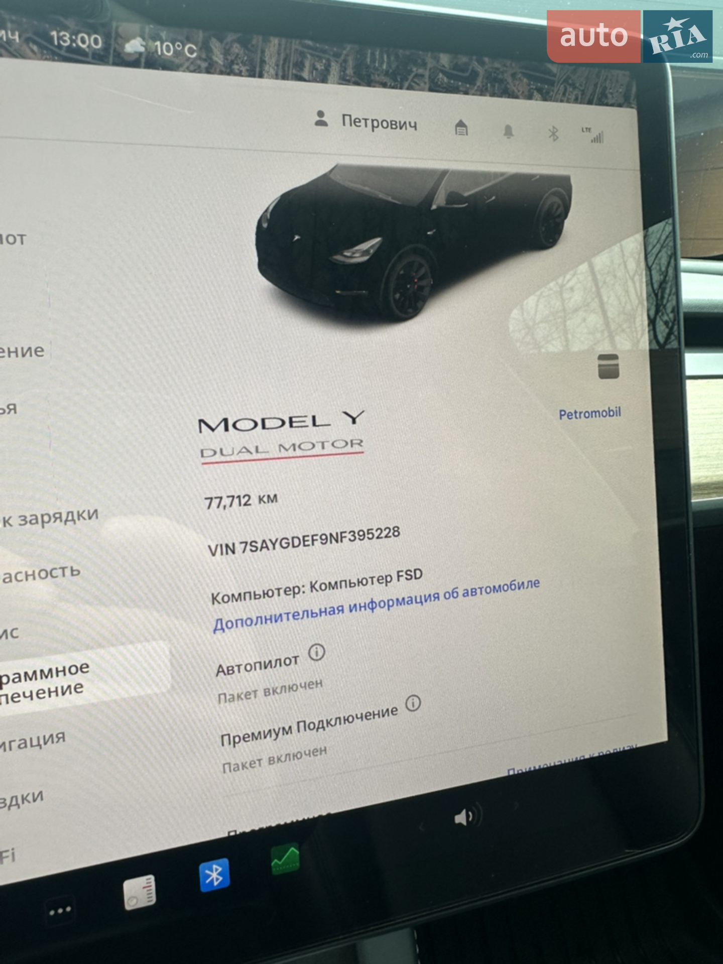 2022 Tesla Model Y - мініатюра 23