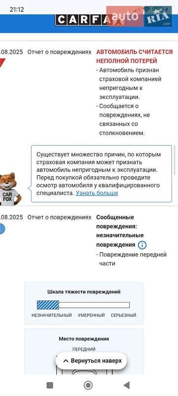 Внедорожник / Кроссовер Tesla Model Y 2023 в Кривом Роге фото 3 Внедорожник / Кроссовер Tesla Model Y 2023 в Кривом Роге