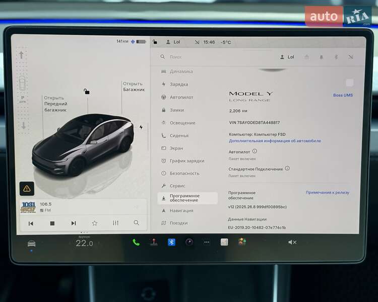 Позашляховик / Кросовер Tesla Model Y 2025 в Києві фото 32 Позашляховик / Кросовер Tesla Model Y 2025 в Києві