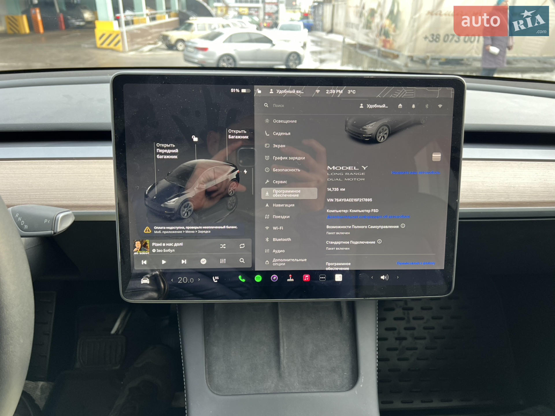 2024 Tesla Model Y - мініатюра 15