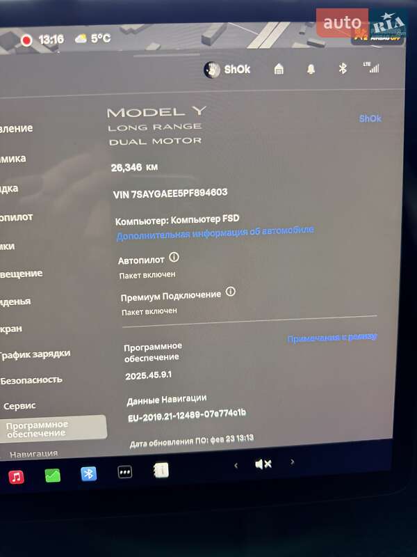 Внедорожник / Кроссовер Tesla Model Y 2023 в Запорожье фото 16 Внедорожник / Кроссовер Tesla Model Y 2023 в Запорожье