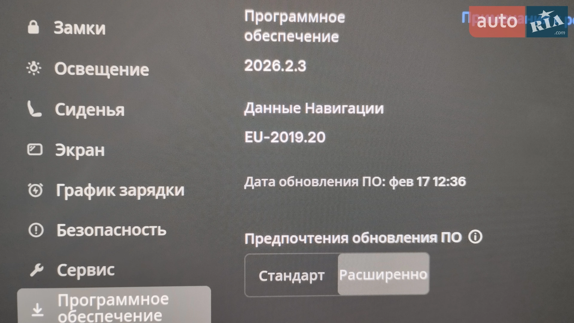 2022 Tesla Model Y - мініатюра 20