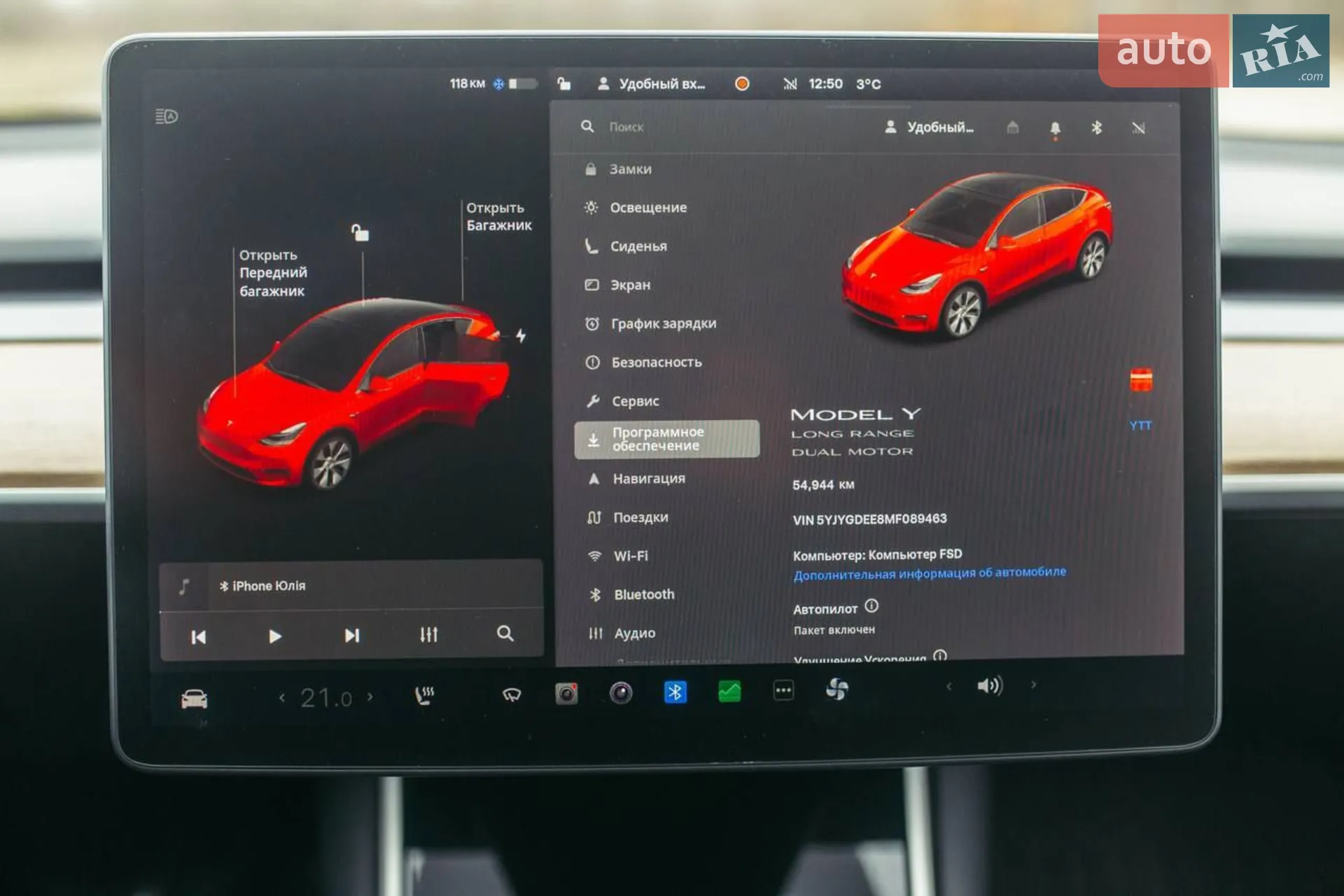 2020 Tesla Model Y - мініатюра 79