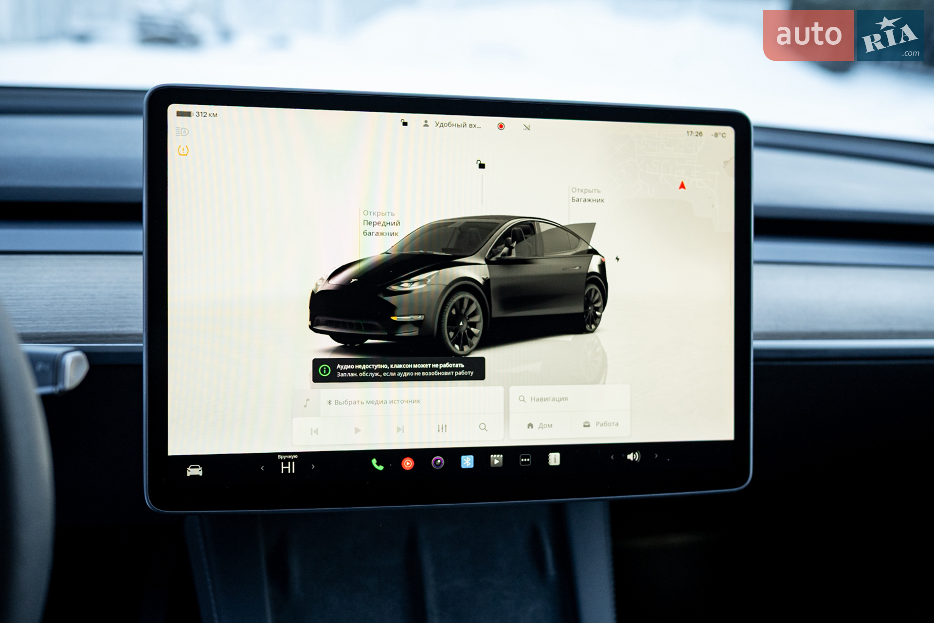 2023 Tesla Model Y - мініатюра 26