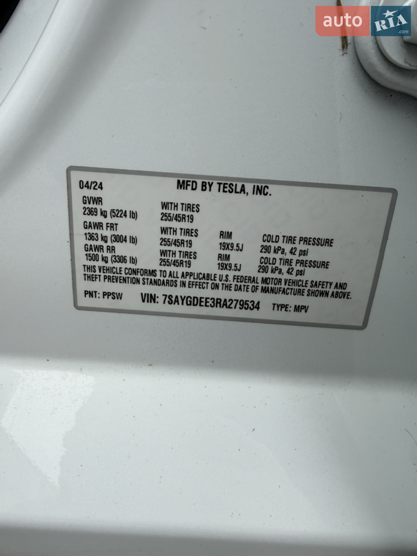 2024 Tesla Model Y - мініатюра 21