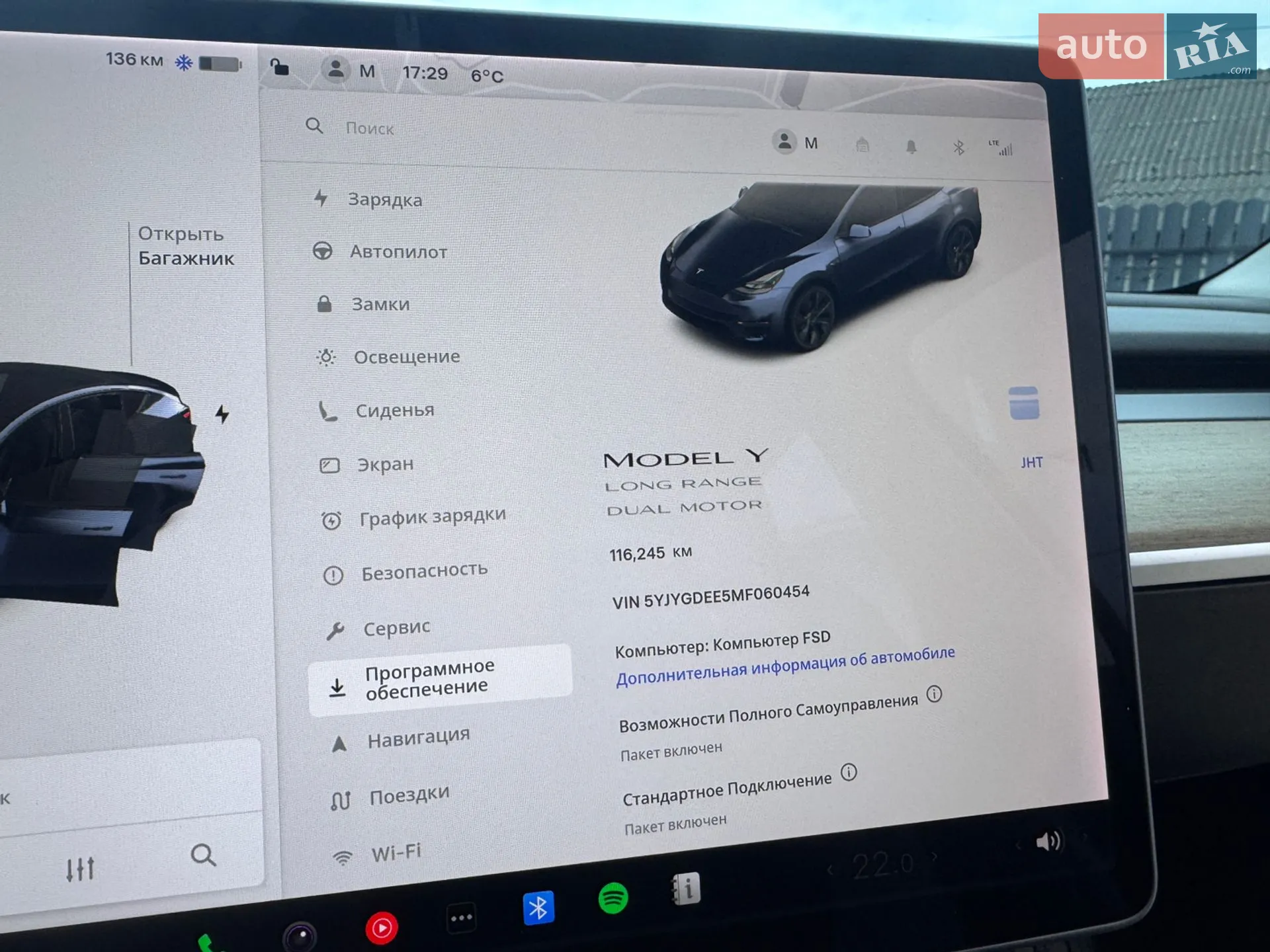 2020 Tesla Model Y - мініатюра 64