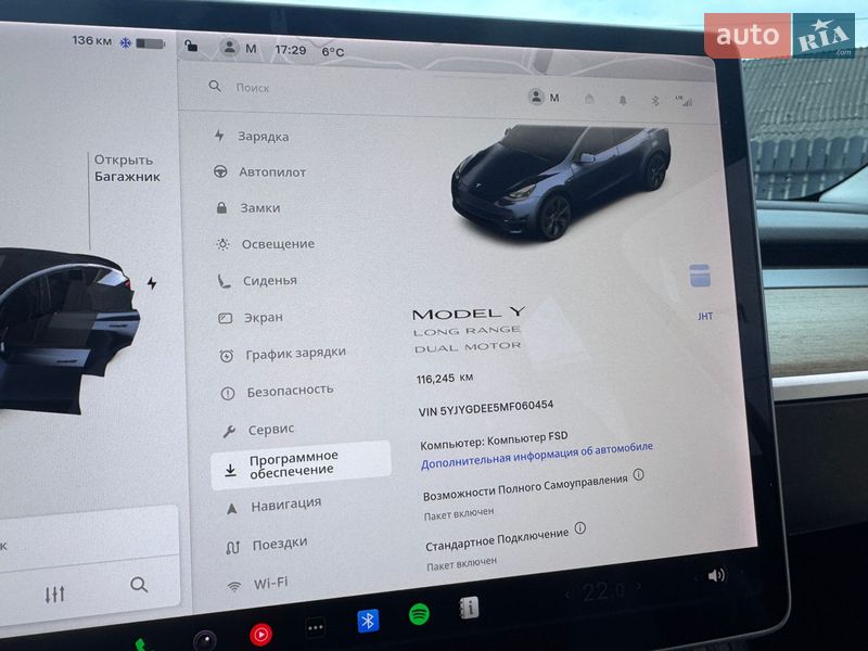 Внедорожник / Кроссовер Tesla Model Y 2020 в Ивано-Франковске