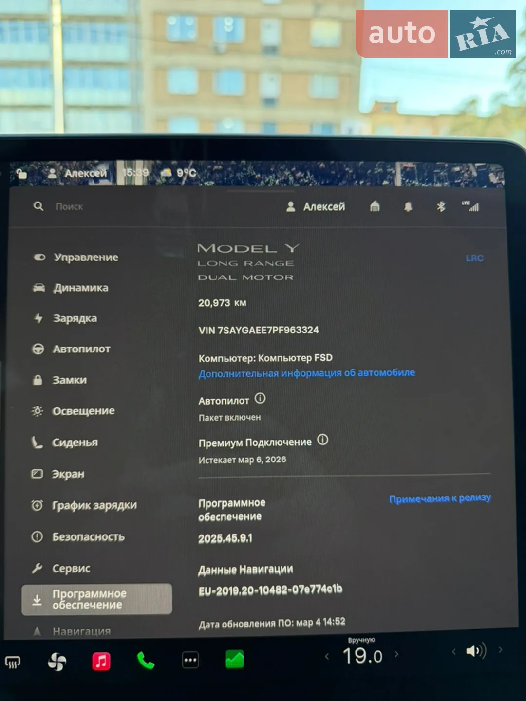 2023 Tesla Model Y - мініатюра 13