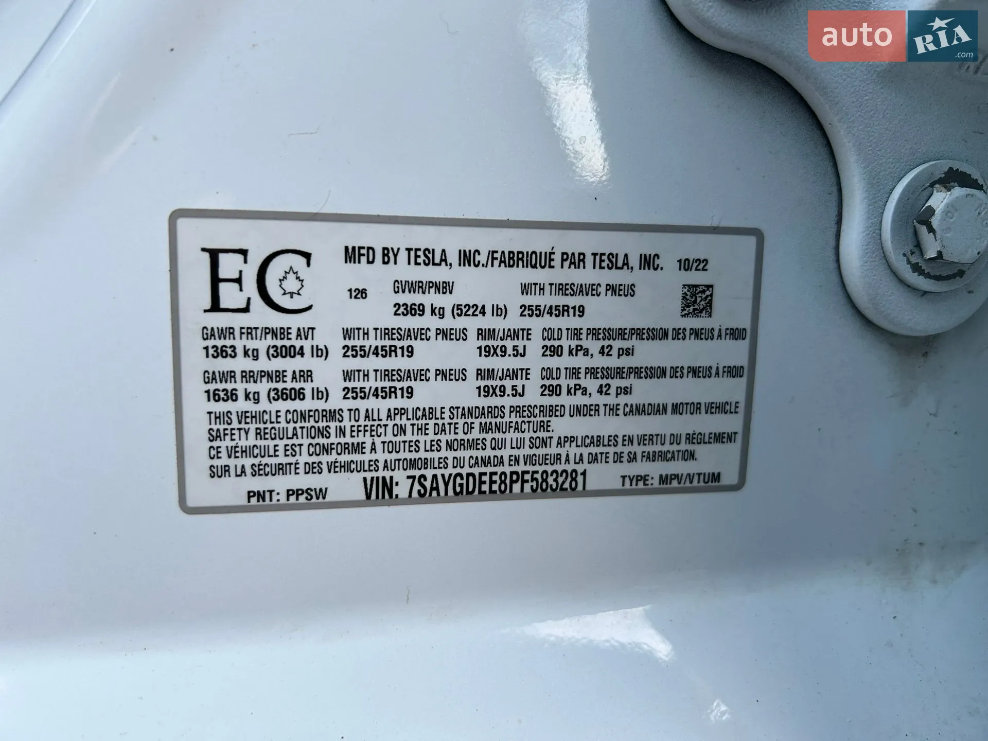 2022 Tesla Model Y - мініатюра 16