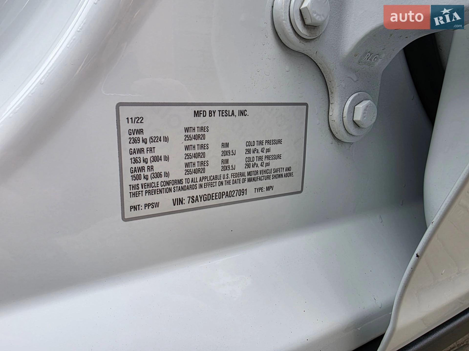 2022 Tesla Model Y - мініатюра 13
