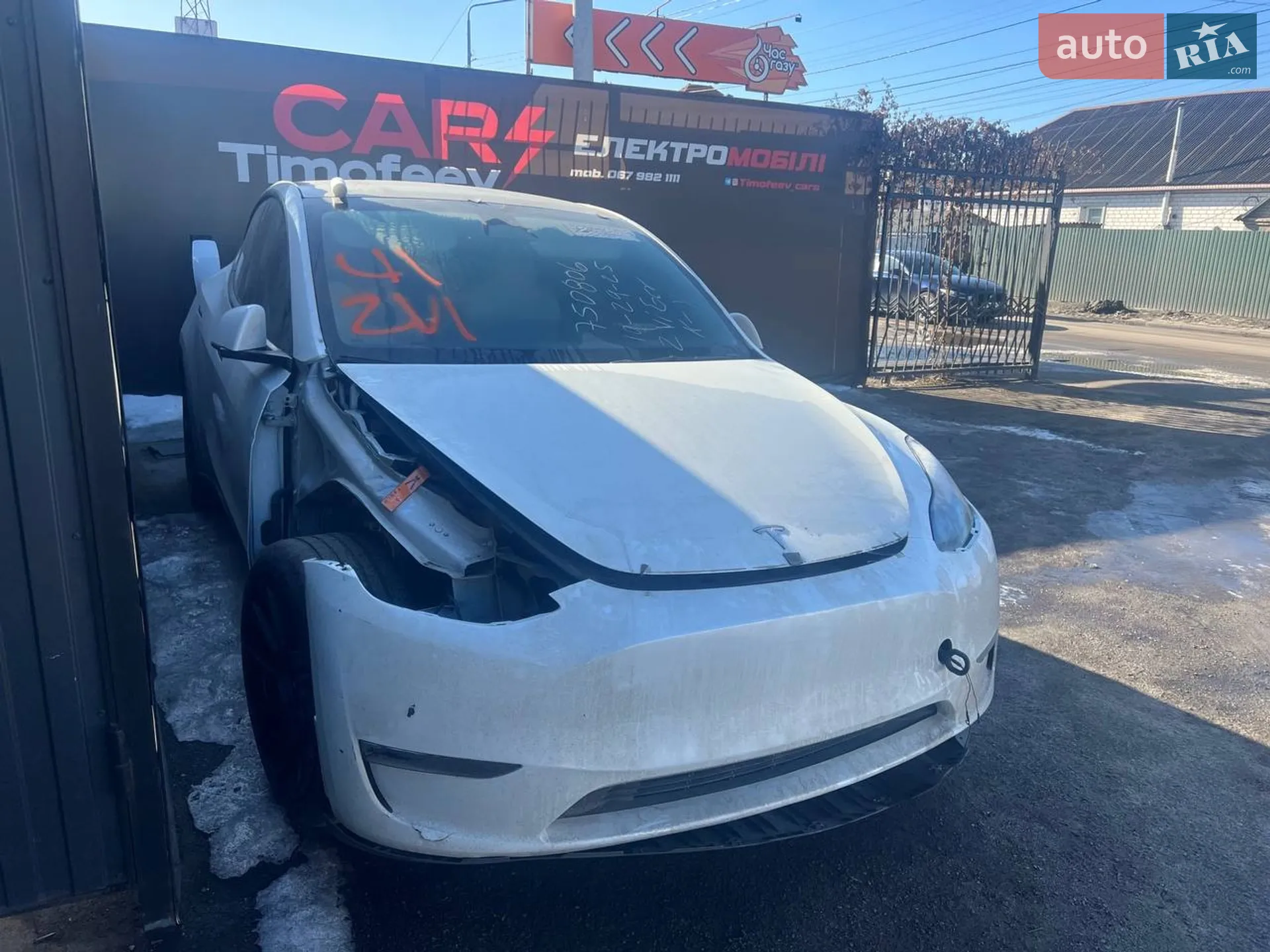 2023 Tesla Model Y - мініатюра 5