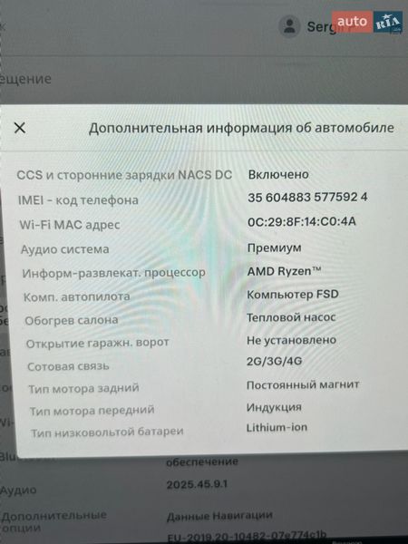 Внедорожник / Кроссовер Tesla Model Y 2023 в Кривом Роге