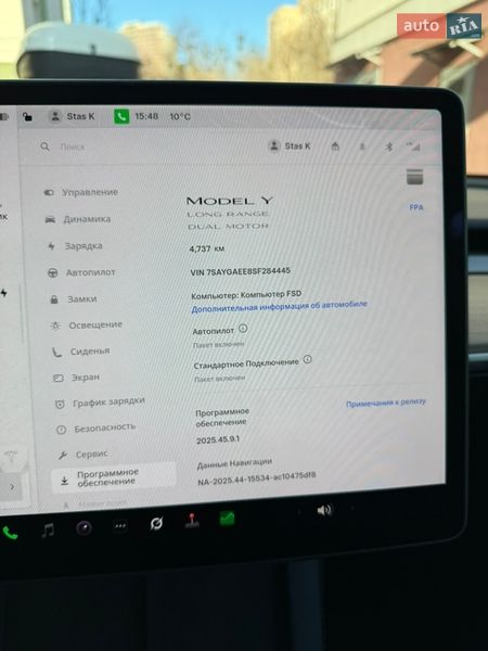 Внедорожник / Кроссовер Tesla Model Y 2025 в Киеве
