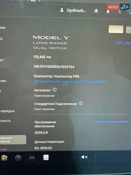 Позашляховик / Кросовер Tesla Model Y 2020 в Києві