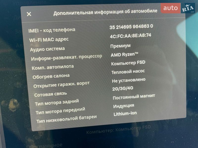 Внедорожник / Кроссовер Tesla Model Y 2022 в Ровно