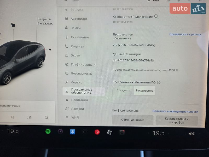 Внедорожник / Кроссовер Tesla Model Y 2020 в Днепре