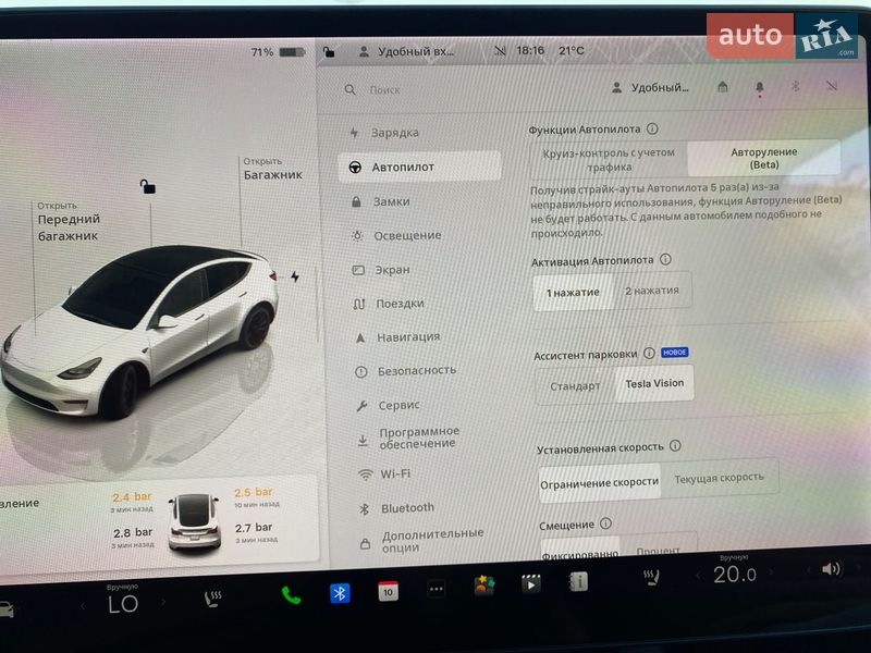 Позашляховик / Кросовер Tesla Model Y 2022 в Рівному фото 36 Позашляховик / Кросовер Tesla Model Y 2022 в Рівному