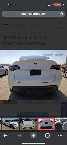 Позашляховик / Кросовер Tesla Model Y 2022 в Кривому Розі