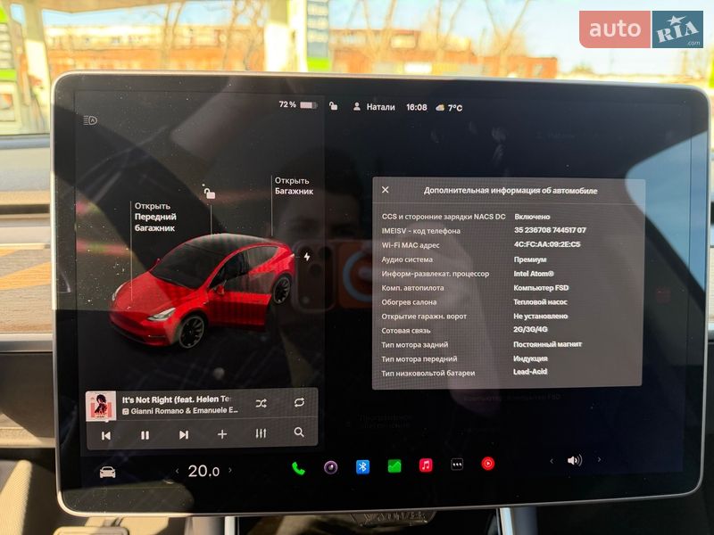 Внедорожник / Кроссовер Tesla Model Y 2020 в Кропивницком
