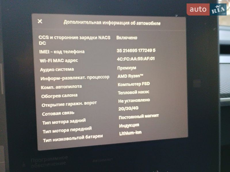 Позашляховик / Кросовер Tesla Model Y 2022 в Самборі