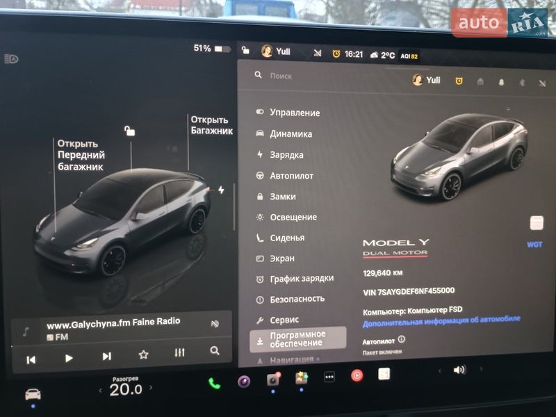 Позашляховик / Кросовер Tesla Model Y 2022 в Самборі