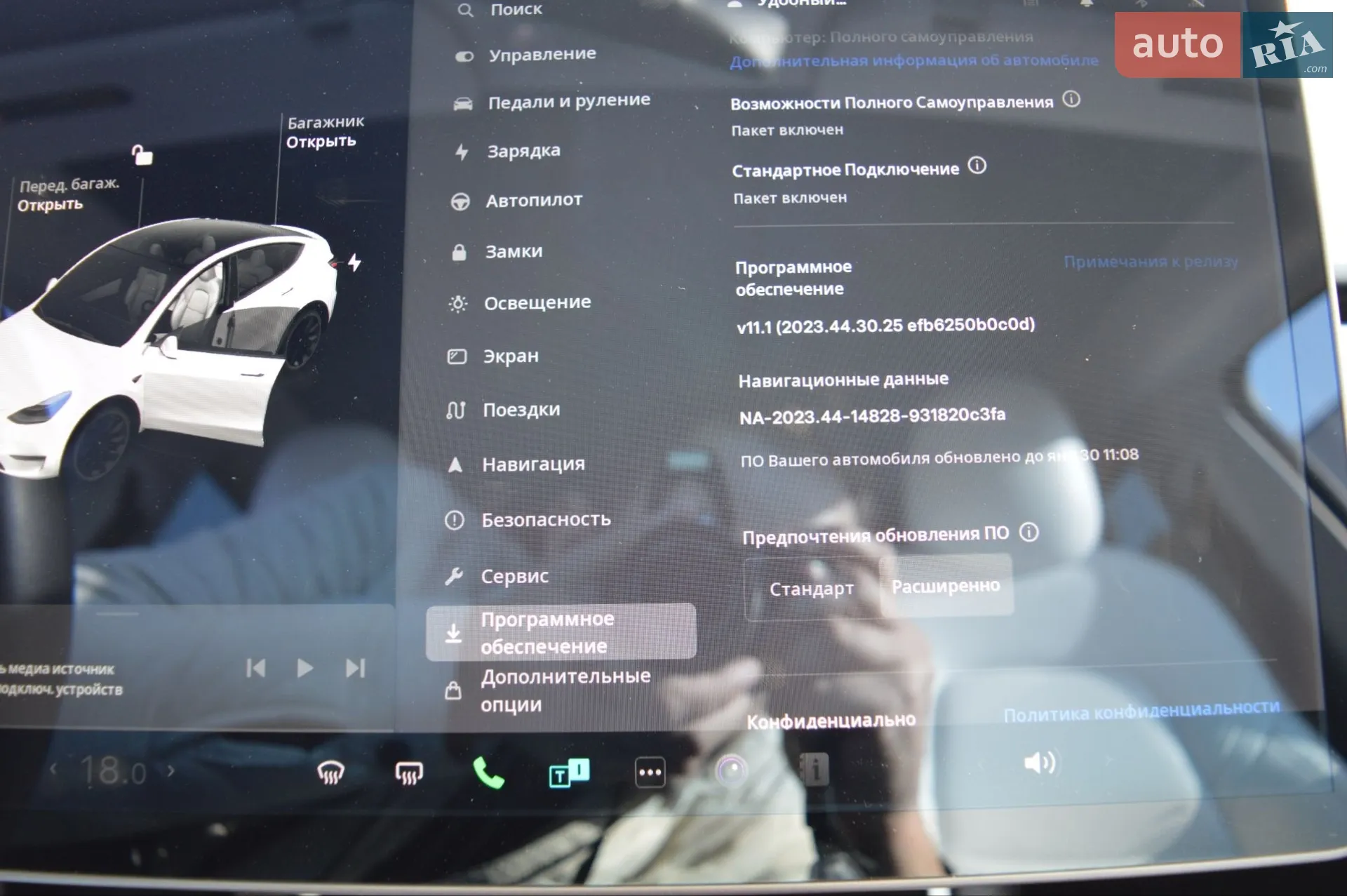 2020 Tesla Model Y - мініатюра 39
