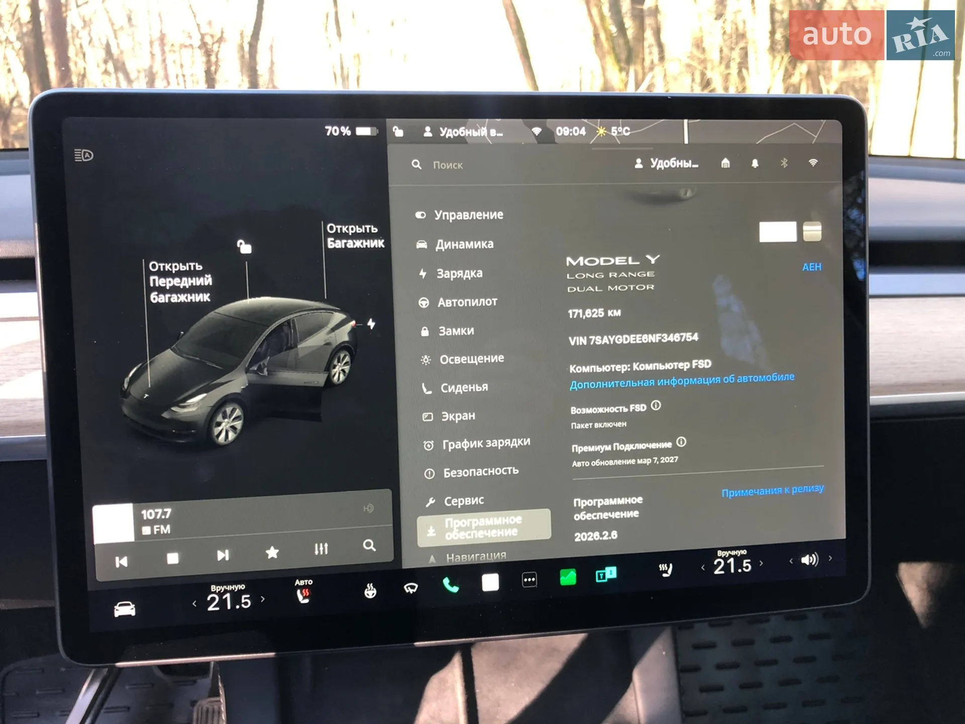 2022 Tesla Model Y - мініатюра 18